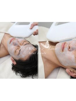 1回ごとにお支払い可能なサロン