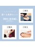 リニューアル♪選べる【美身(Bijin)セット】美容鍼 + 鍼灸 or 整体 or 吸玉