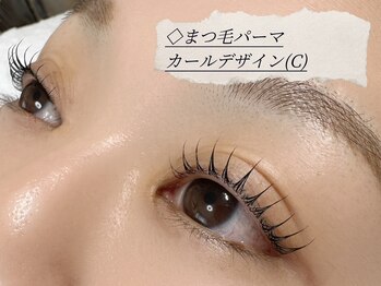 ニュイ(＿N＿nyui)/まつ毛パーマ