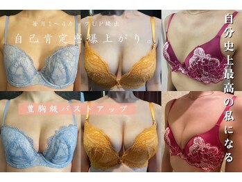 エステティックサロン パヒューム(Esthetic Salon Perfume)/自分史上最高の私になる。