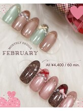 はあとねいる 西永福店/2月店舗限定ハンドネイル★