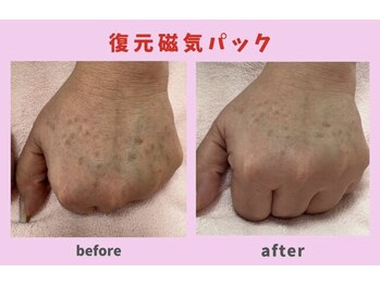 サロン ほほえむ(Fofo-m)/