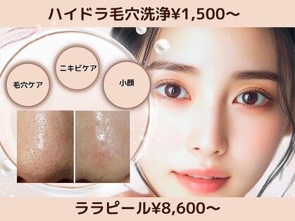 フェリス(feliz)の写真