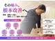 青葉台かなで整骨院の写真