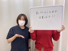 中野坂上整骨院/腕の痺れも改善！