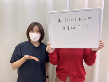 中野坂上整骨院/腕の痺れも改善!