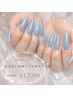 【人気NO.3】チップ長さだし10本＋ワンカラー ￥12000