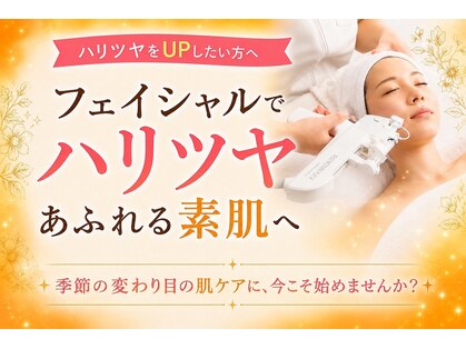 サロン ド エゴット(Salon de Egotto)の写真