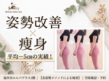 アヤ(aya)