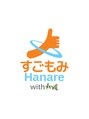 すごもみハナレウィズ和暖(すごもみ Hanare with ワノン)/すごもみ Hanare 武蔵小杉店 with和暖wanon
