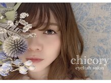 チコリ(chicory)/2020年8月23日new open!