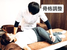 健美庵 三萩野店/骨盤調整