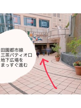 エクレネイルズ(eclait nails)/サロンへの道順1