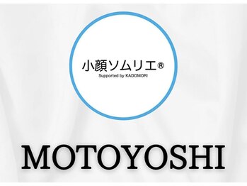 モトヨシ(MOTOYOSHI)