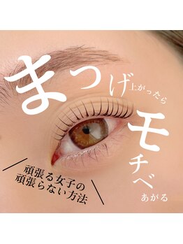 アンリー 栄店(UNLY)/くるん♪