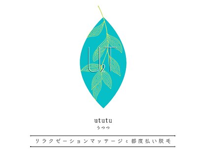 ウツツ(ututu)の写真