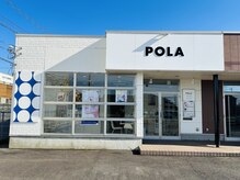 ポーラ ザ ビューティ 鳥取北店(POLA THE BEAUTY)/POLA鳥取北店外観