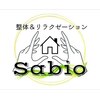 サビオ(Sabio)ロゴ