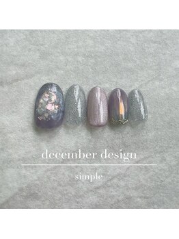 24年12月ハンド定額