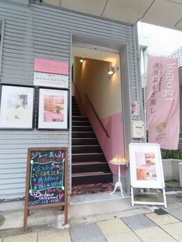 ボヌールエターナル(Bonheur eternel)/