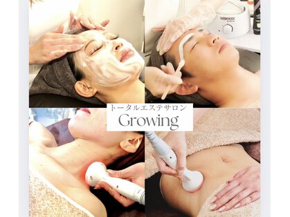 グローウィング(Growing)の写真