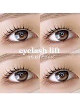 ユーアイ 名古屋栄店(Yuueye)/ラッシュリフト/まつ毛パーマ