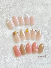 ル ソレイユ(Le soleil)/オリジナルフレンチデザイン