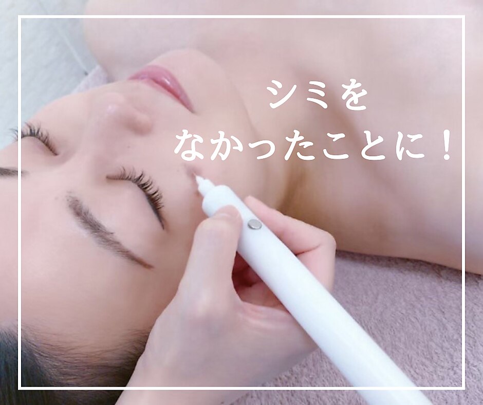 セラ(SERA)｜ホットペッパービューティー
