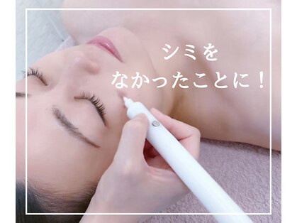 セラ(SERA)の写真