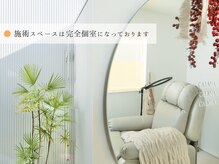 カルミア アイ(CALMIA., eye)/＼ご来店の流れをご紹介／