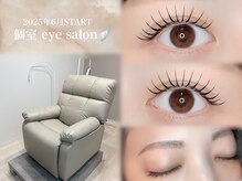 バナナ 福井店(Banana)