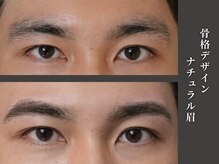 サブト 目黒(SUBT.)の雰囲気（“わざとらしくない眉”にこだわってデザイン[目黒/メンズ眉毛]）