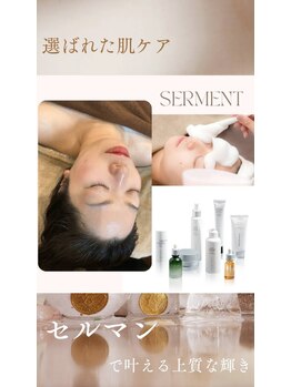 ムーン(MOON)/セルマンで圧倒的な艶肌