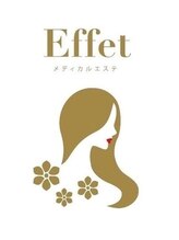 エフェ(Effet) 坂上 惠利子
