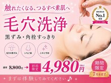 ルージュ(Rouge)