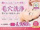 ルージュ(Rouge)の写真