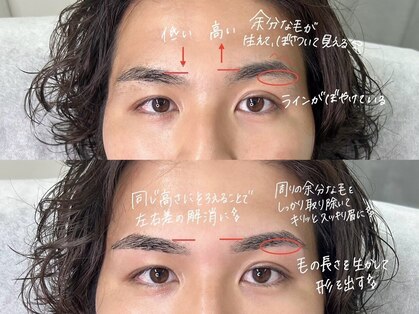眉ラボ 千葉駅前店の写真