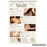 優里の部屋