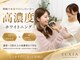 エクシアホワイトニング 岡崎店の写真