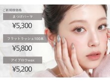 ルクレ 相模原(Le Cre)