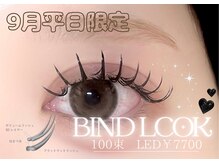 アイ ビューティー ルクール 見附店(EYE BEAUTY Le Coeur)