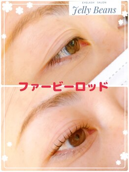 ジェリービーンズ(Jelly Beans)/逆さまつ毛もクルンとカール