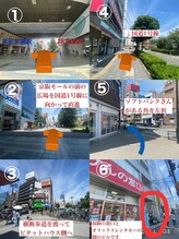 イーズサロン 京橋店/京橋駅から徒歩2分の好立地