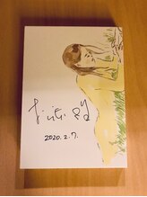 整体オガサワラ/松本隆さんからの素敵な置き土産