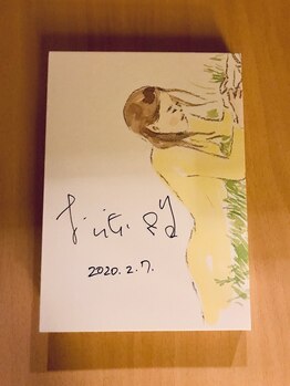 整体オガサワラ/松本隆さんからの素敵な置き土産