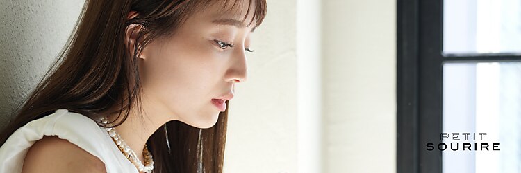 プティットスリール アイラッシュ 名駅店(Petit Sourire Eyelash)のサロンヘッダー