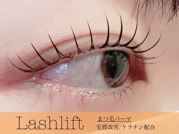 リリア(Lilia)/カールデザインで優しい目元に☆