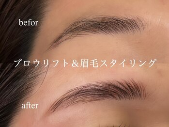 イネス(ines)/ブロウリフト×眉毛スタイリング