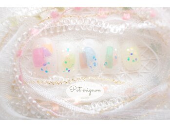 ポ ミニヨン(Pot mignon)/3月　ニュアンス定額デザイン