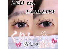 アイラ 本店(EYELA)/【LEDエクステ】